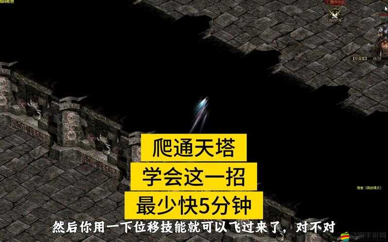 劍俠情緣移動版通天塔挑戰(zhàn)攻略，如何掌握通天塔玩法技巧？