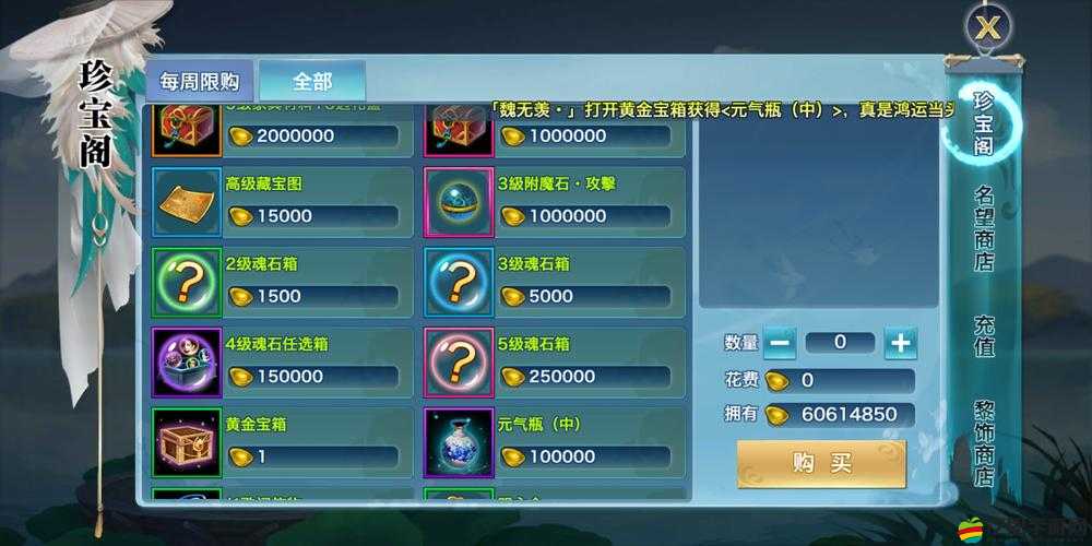 劍俠情緣移動版交易系統有何奧秘？擺攤拍賣全面詳解揭秘！