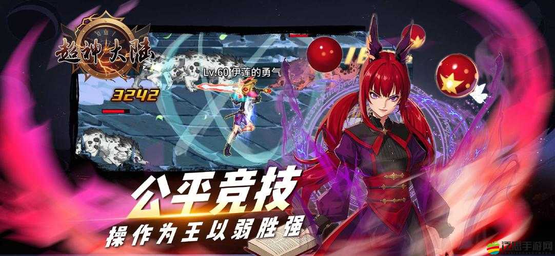 探秘超神大陸，無面騎士與南瓜大領主之間有何奇幻交織？