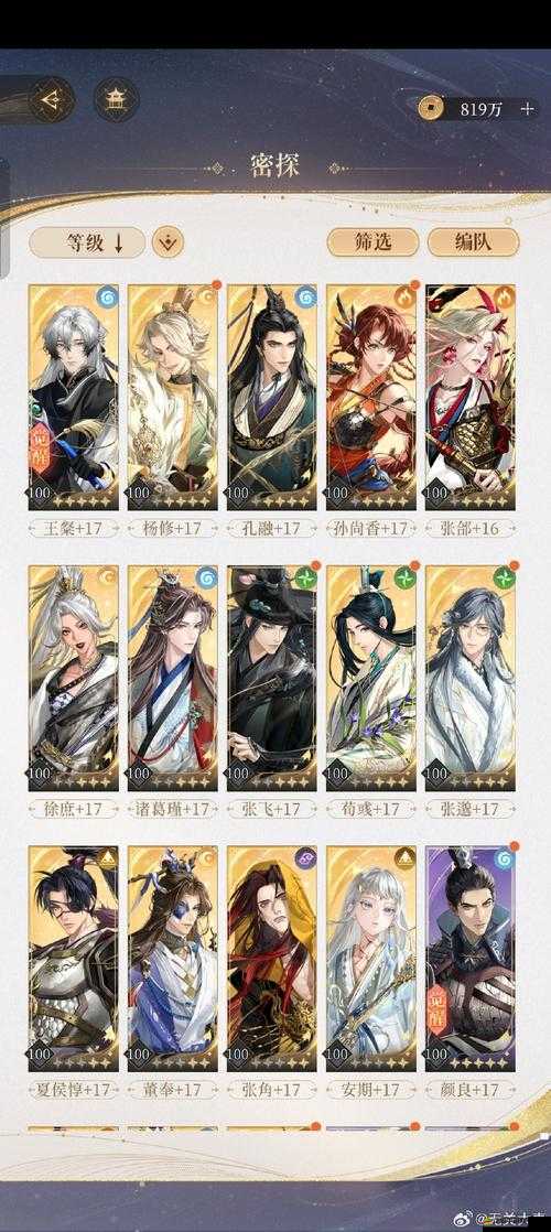 四大萌捕特色系統揭秘，神侯府系統究竟隱藏了哪些深度玩法？