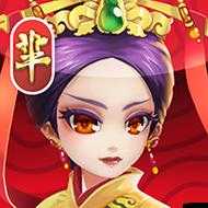 羋月傳手游參拜系統揭秘，如何高效刷取元寶攻略大全？