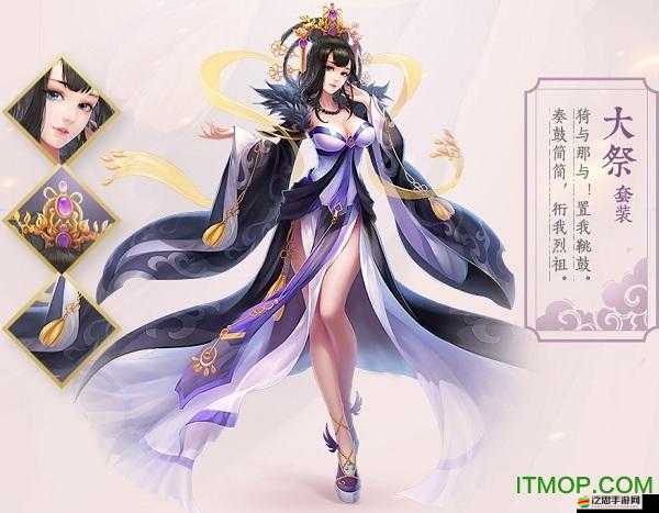 羋月傳手游護送玩法大揭秘，如何成功護送，攔截攻略圖文詳解？