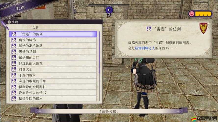 魔戒之火焰紋章精靈法師1.5關卡終極挑戰，如何巧妙掌握資源管理的藝術？