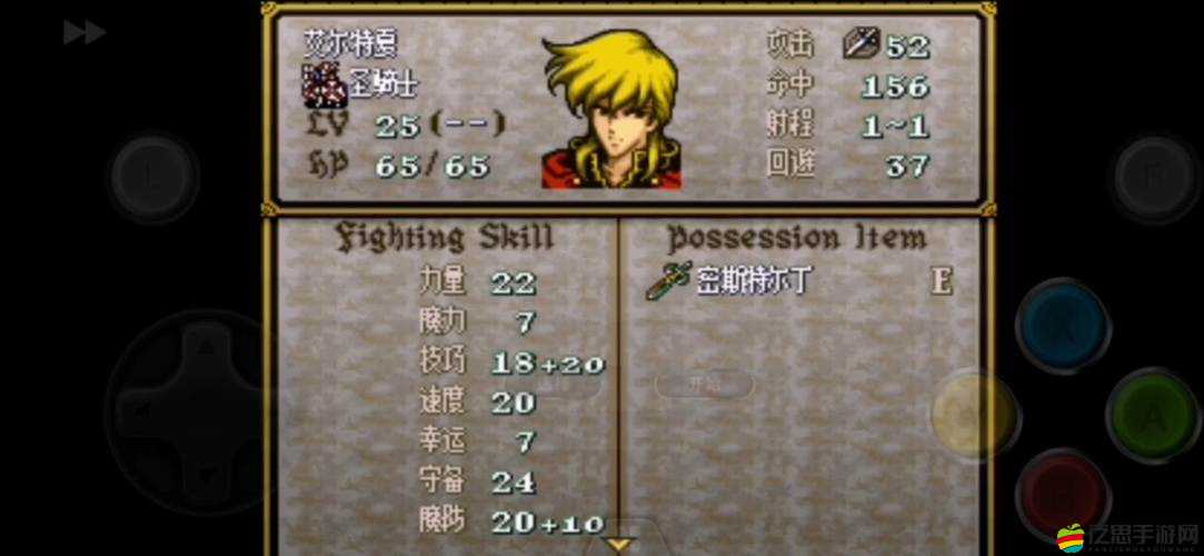 魔戒火焰紋章精靈法師1.7關卡如何輕松過關？揭秘資源管理藝術！