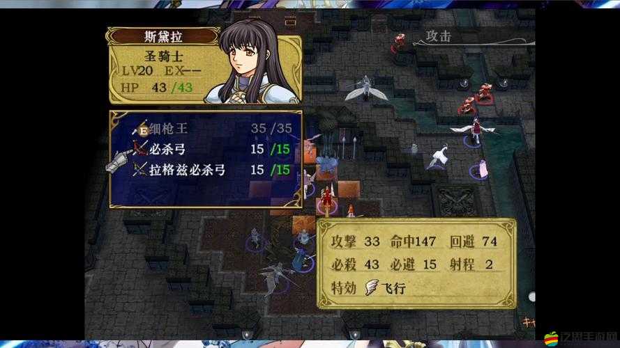 魔戒之火焰紋章精靈法師1.3，關卡攻略如何隨版本演變？揭秘其歷程！