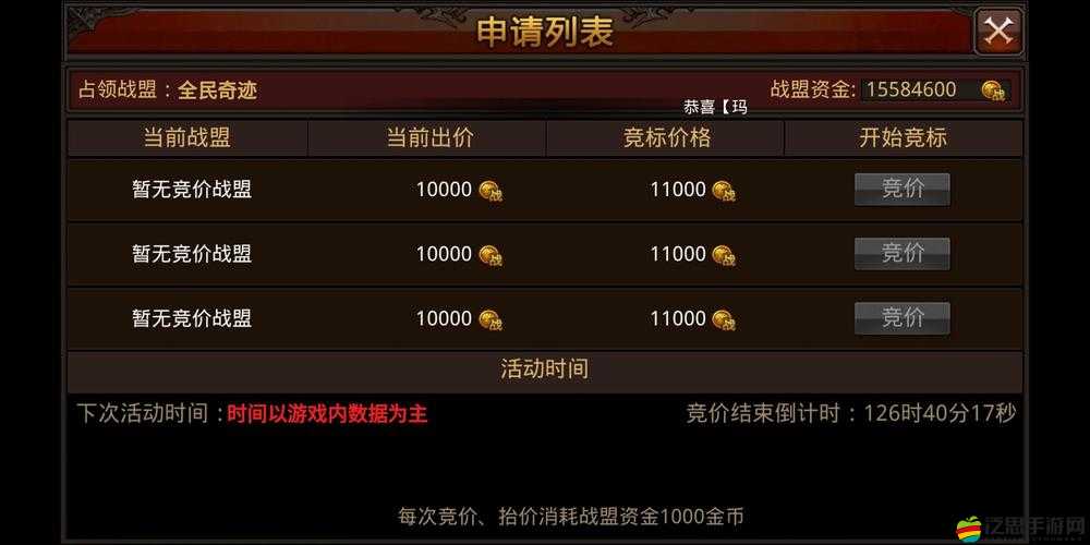 如何在全民奇跡中快速通關羅蘭法陣副本？揭秘資源管理藝術！