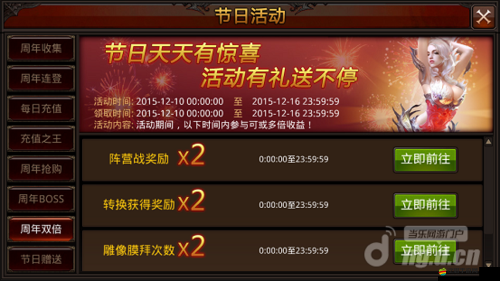 全民奇跡中，勝利者的驕傲聲望如何攀升？揭秘永久稱號演變史懸念