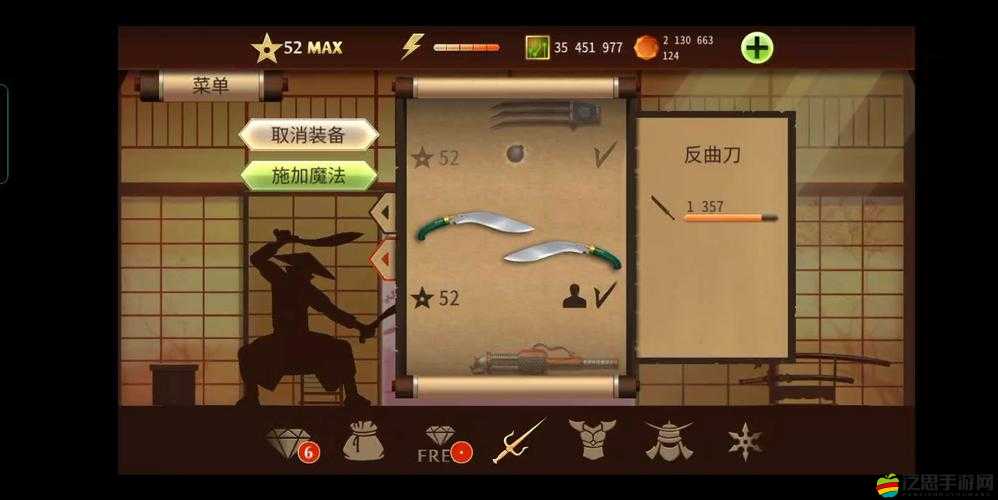 暗影格斗2日本刀武器如何全面掌握？全攻略帶你揭秘！