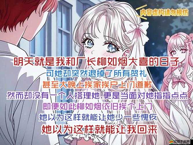 愛養成3女仆結局全揭秘，主人，你回來了？如何達成完美結局？