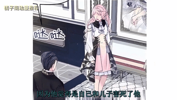 如何達成愛養成3伯爵夫人優雅智慧結局？攻略揭秘！