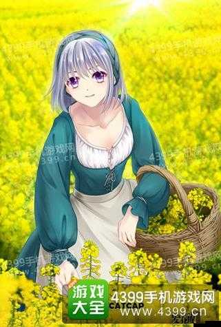 如何達成愛養成3熊姬結局？相依相伴日程攻略全解析