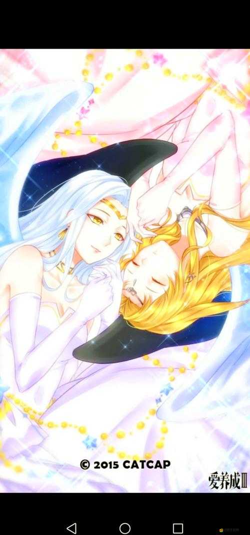 如何完美達成愛養成3艾澤爾結局？新生活日程攻略詳解揭秘