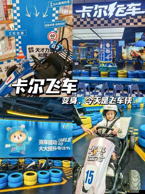 天天飛車漂移模式競技場怎么玩？全新玩法揭秘引懸念！