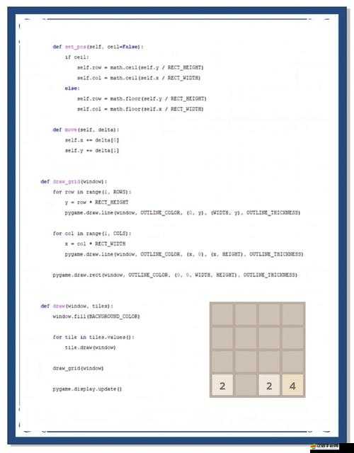 如何在2048游戲中快速通關并進階？新手必備秘訣大揭秘！