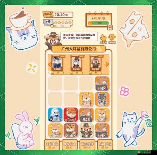 2048新手如何快速上手？高分秘訣大揭秘，未來玩法會有何革命性變革？