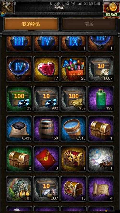 撿漏狂魔揭秘，93pk列王的紛爭中，丟失的武器究竟何去何從？