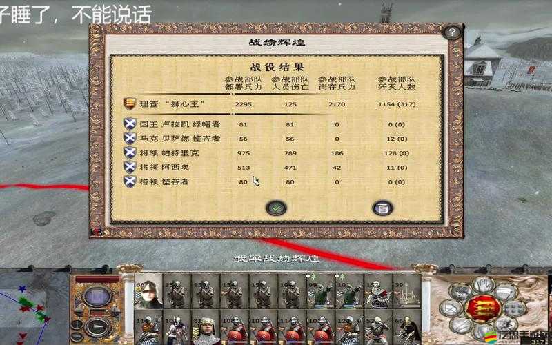 如何重振雄風？93pk列王的紛爭國家復興全攻略揭秘