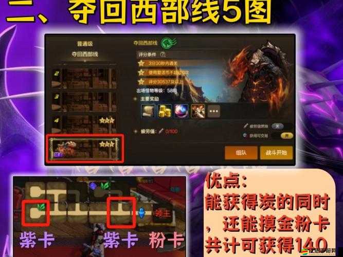 93pk列王的紛爭里，如何高效養(yǎng)成小號？揭秘小號養(yǎng)成全攻略！