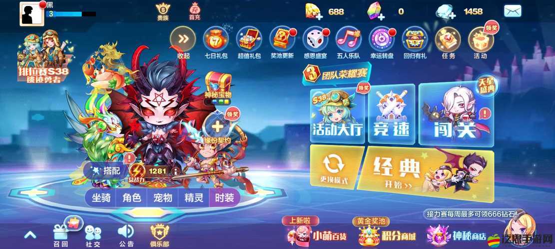 天天酷跑3D中，齊天大圣VS焰火之靈，誰更強？資源管理策略揭秘！