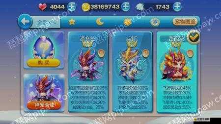 海洋女神忒堤斯強勢登陸天天酷跑？新神寵技能深度揭秘！