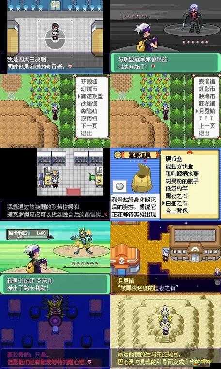 口袋妖怪漆黑的魅影，如何巧妙破解石頭陣，通關秘籍大揭秘？