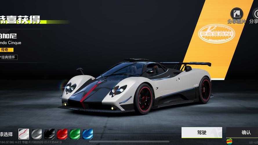 2015超跑巔峰對決，帕加尼能否戰勝蘭博基尼成為極品飛車之王？