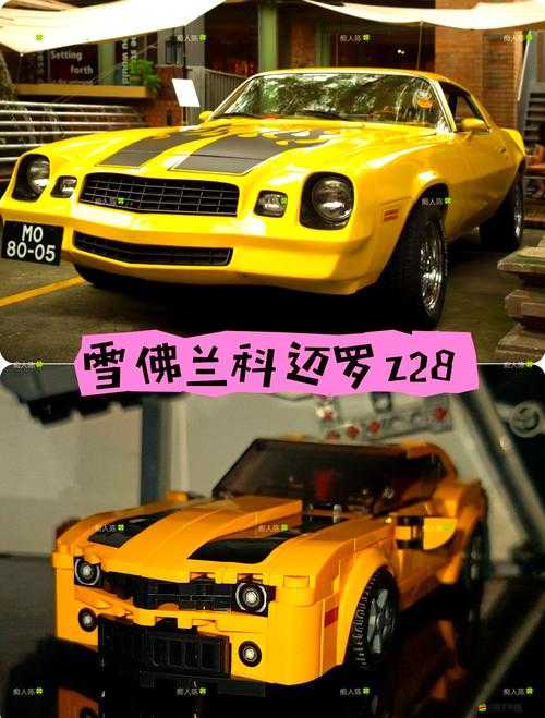 極品飛車2015中的雪佛蘭大黃蜂，賽車性能究竟有多強悍？