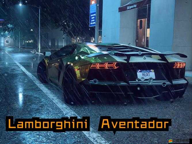 如何全面掌握極品飛車2015中蘭博基尼Aventador？底層邏輯與操作深度揭秘