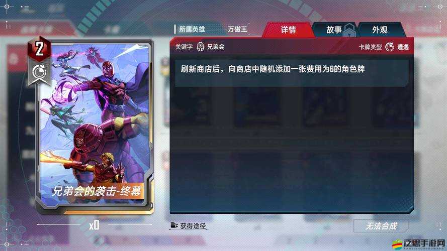 天天酷跑萬磁王值得兌換嗎？揭秘萬磁王高效兌換攻略！