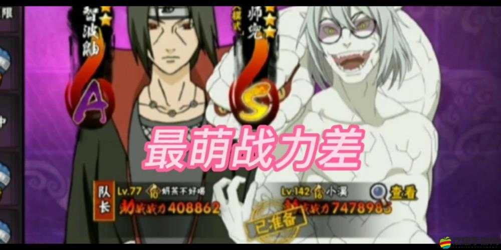 火影忍者手游小隊突襲，如何巧妙配合忍者打出制勝一擊？