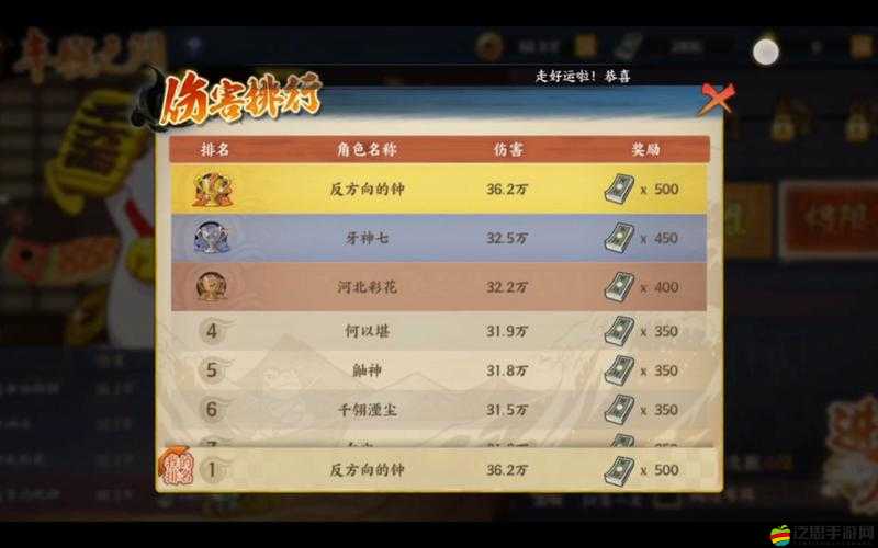 火影忍者手游豐饒之間歷練如何高效提升？全面解析揭秘懸念！