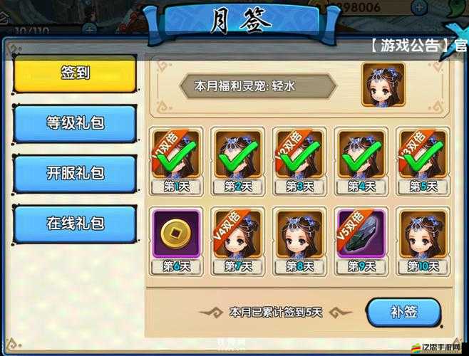 花千骨正版手游仙劍大會，如何巧妙取勝？全攻略揭秘！