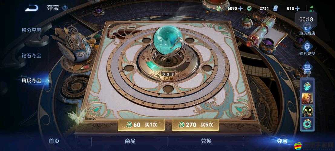 花千骨手游奪寶系統全揭秘，新手如何玩轉奪寶，其玩法演變史有何驚喜？