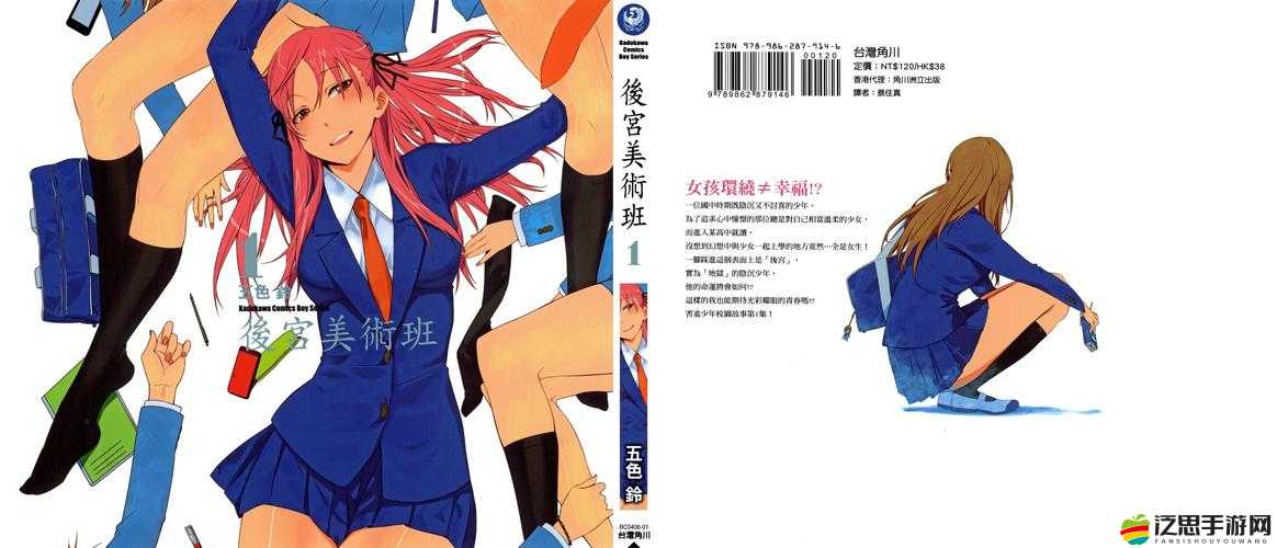 如何在后宮三千人中脫穎而出？彩女篇揭秘資源管理藝術之謎