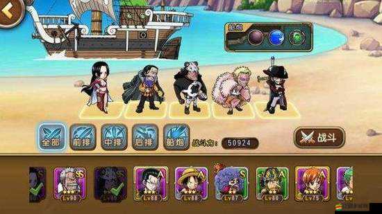 航海王起航噩夢監獄怎么過？吞吞當坦克陣容推薦詳解