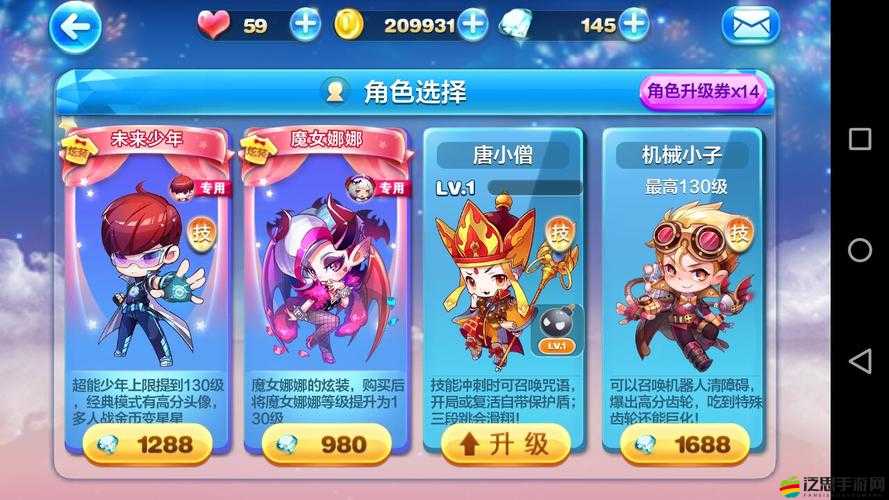 天天酷跑7月幸運星活動獎勵大揭秘，參加就能成為幸運之家嗎？