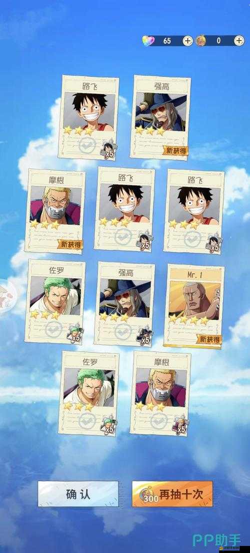 航海王啟航，平民玩家如何高效培養(yǎng)人物？選擇攻略大揭秘！