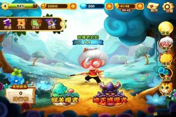 宮爆老奶奶如何戰勝強大的石頭人對手？一場跨越生死的終極較量！