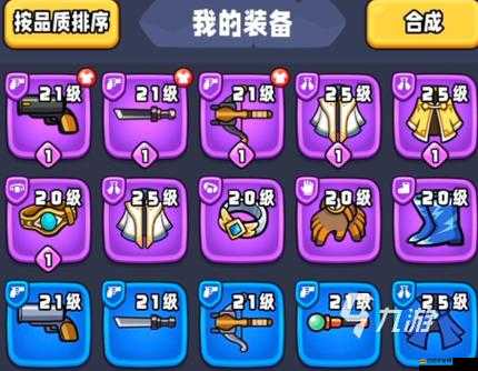 宮爆老奶奶中的神秘南瓜，它究竟隱藏著什么驚人力量？