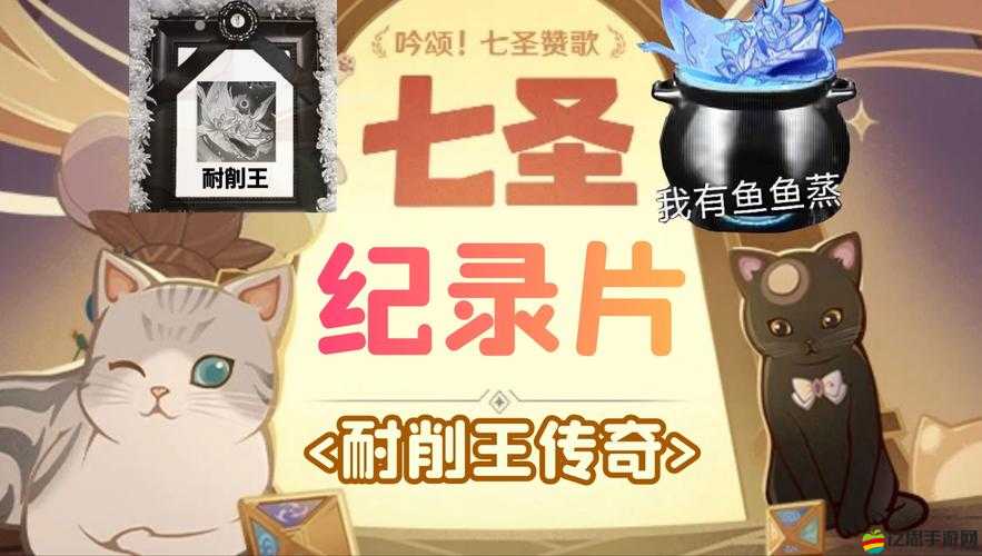 刀塔傳奇新資料片謎題大揭秘，烏龜敲鼓鯨魚(yú)西游，玩法將迎革命性變革？