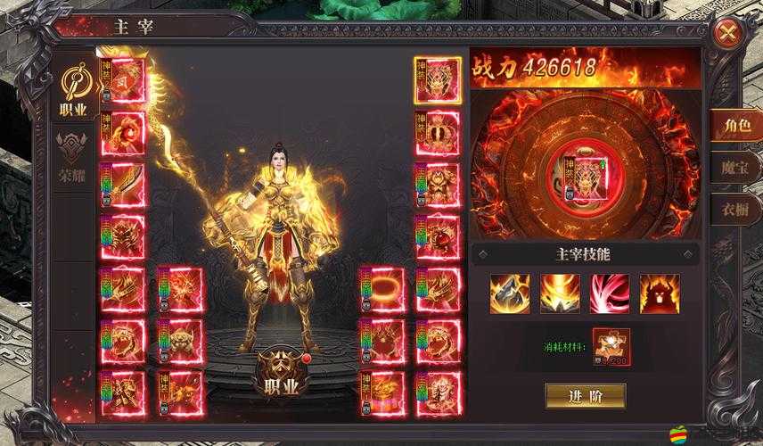 新花千骨手游玩家必看，如何高效強化裝備，快速提升戰力？