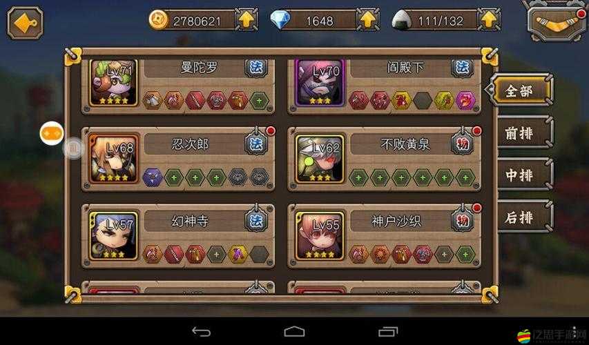 忍者萌劍傳新手如何快速崛起？前期發展必備攻略揭秘！