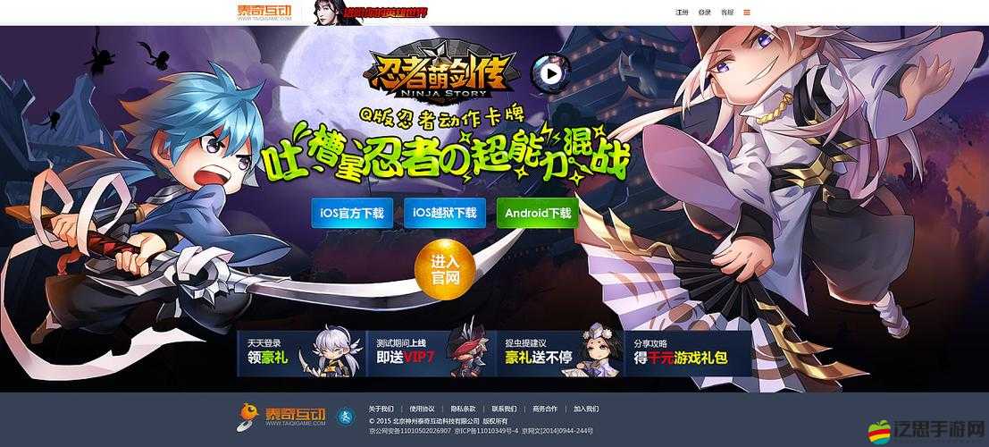 忍者萌劍傳新手必看，初期陣容如何搭配，深度解析懸念揭曉？