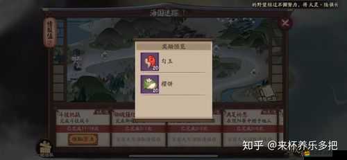 忍者萌劍傳勾玉獲取攻略演變史，通關就能得勾玉嗎？