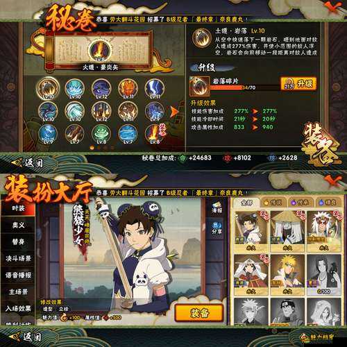 忍者萌劍傳VIP級別究竟有何特權？深度解析VIP重度陣地！