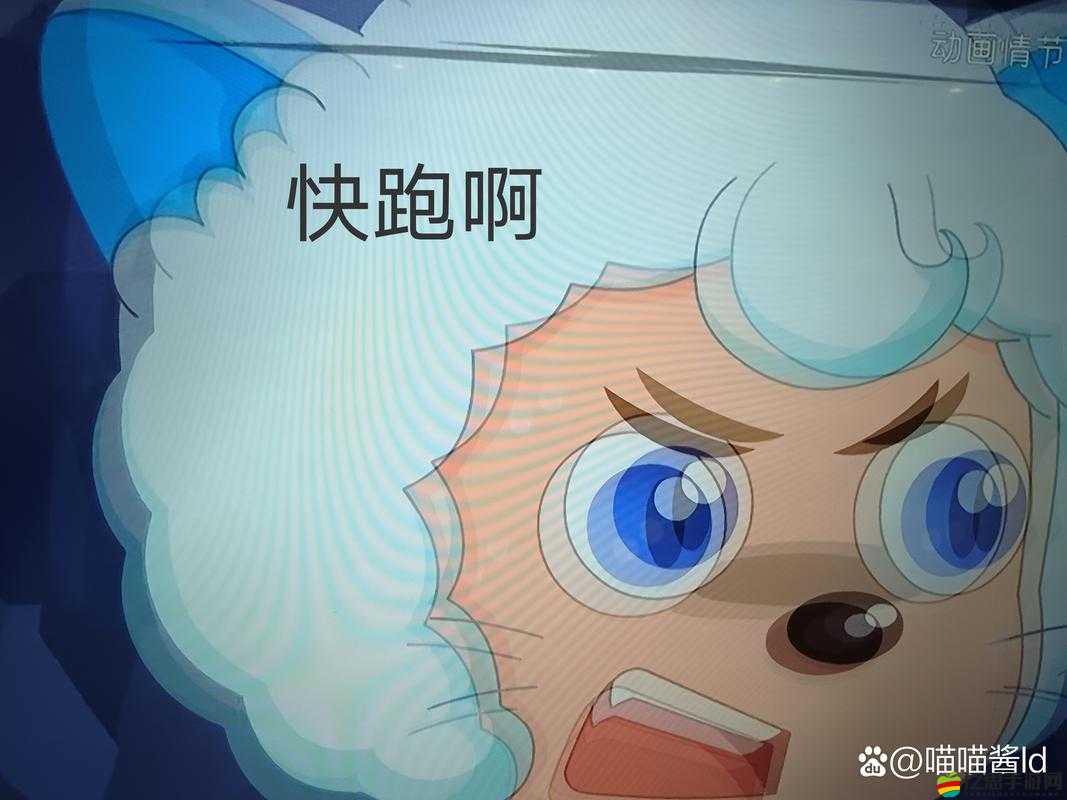 喜羊羊快跑新手必看，如何快速掌握基礎操作技巧，你了解多少？