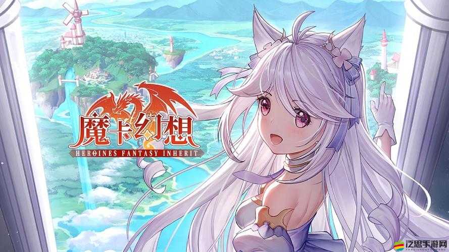 魔卡幻想不動屬性存在時，洗練技巧如何巧妙運用成懸念？