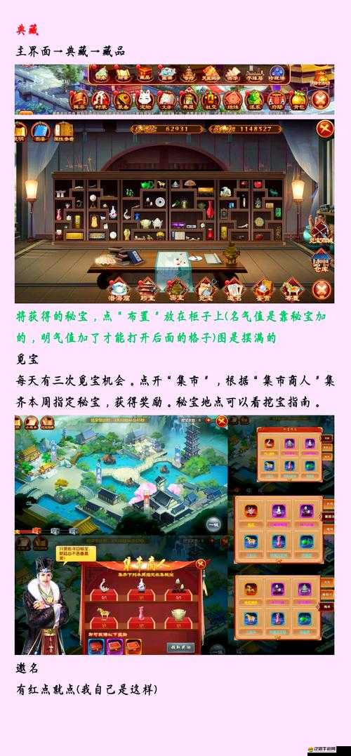 熹妃傳時裝傳記如何快速通關？底層邏輯與實戰操作全揭秘！