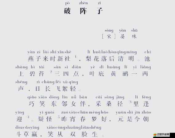 排兵布陣熹妃傳沙場紛爭再起，誰將引領未來玩法革命新潮流？