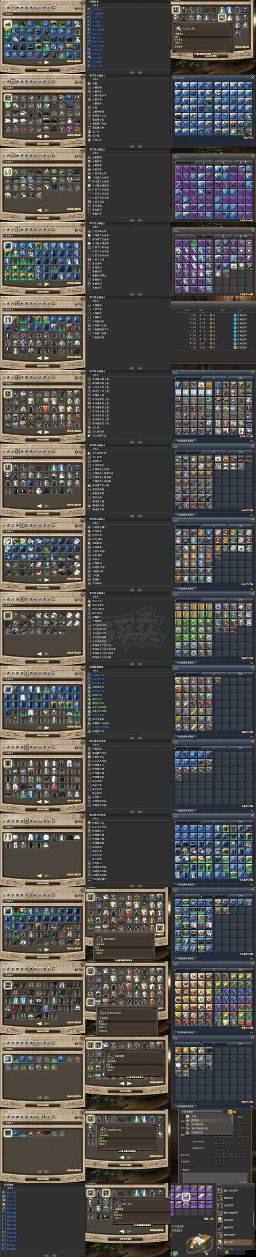 魔卡幻想最終兵器屬性究竟如何？全面詳解帶你揭秘懸念！